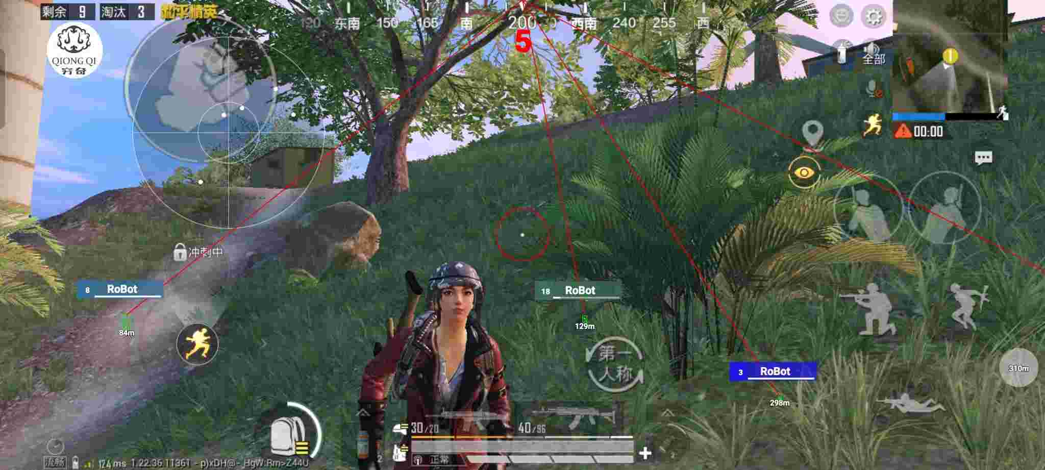 和平精英穷奇直装 - pubgmobile游戏辅助辅助预览图